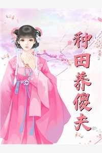 绑定系统后，直接奖励一个亿
