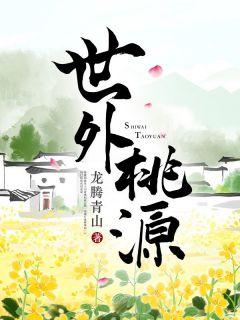 陈潇唐璃