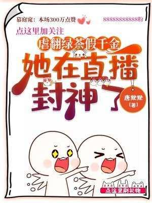 热门作品大秦：我能无限融合兽魂