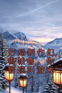 游才生张子远
