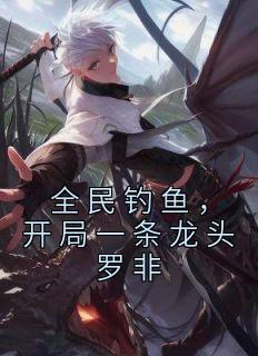 邓强楚新