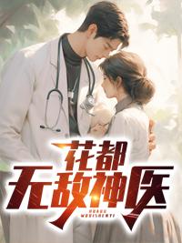 江东辰李若琳