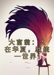 林楚拉夫尔