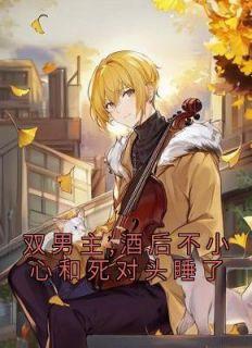周明扬陈江宴