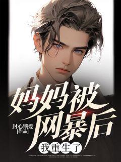 王木青沈默