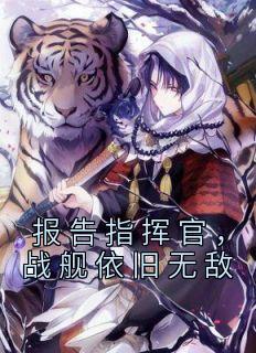 杨歌叶星痕