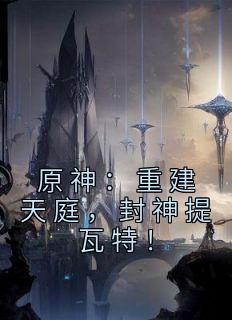 江修钟离