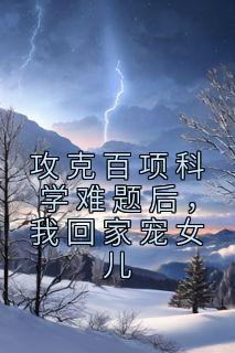 章漠尘周舒怡