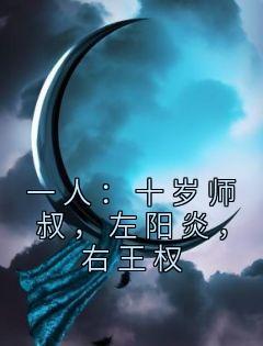 云冬张之维