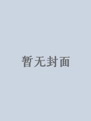努力"打工"的学生妹