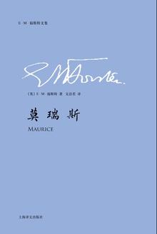 莫瑞斯