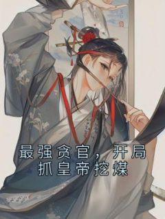 赵延赵乾曹明