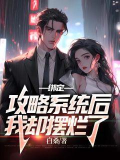 林君浩杨晓雪