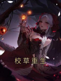 郑凯岳澄儿