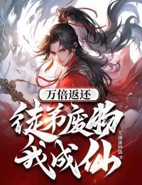 林峰王役