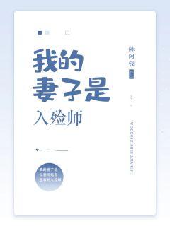 付胤江瑶瑶