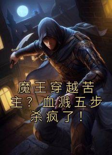 苏沉苏文怡