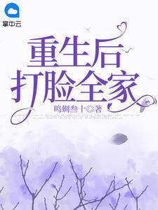 林愿肖然