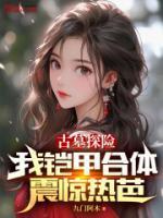 江煜热芭