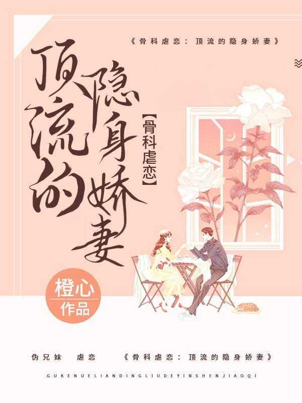顾澈黎时光