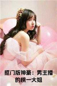 洛南南余娇