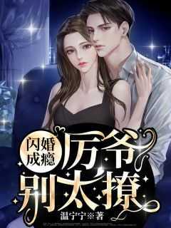 方回天程忆晴