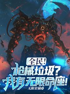 丰苟